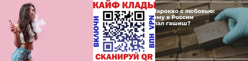 Наркошоп купить Cocaine  МАРИХУАНА  МДМА  Гашиш  Мефедрон  СК  Апшеронск