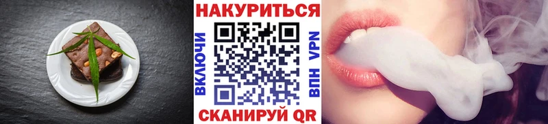 Купить где  Апшеронск  Печенье с ТГК марихуана 
