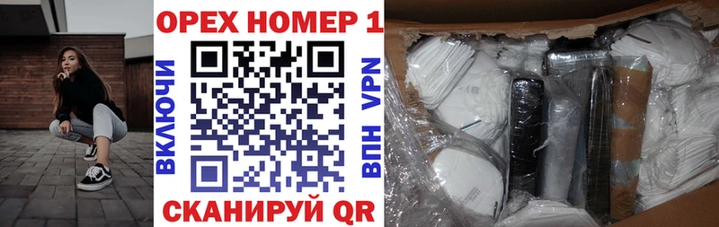 Купить где  Апшеронск  КОКАИН 97% 
