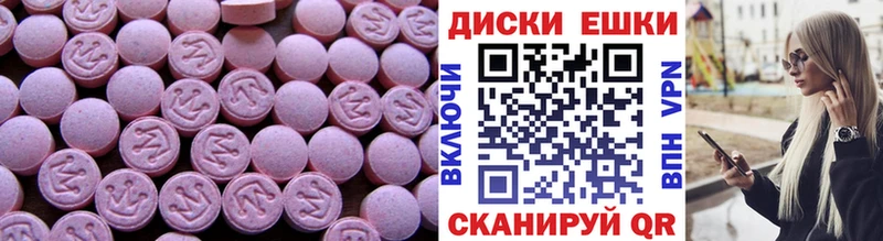 Ecstasy 280мг  Купить  Апшеронск 