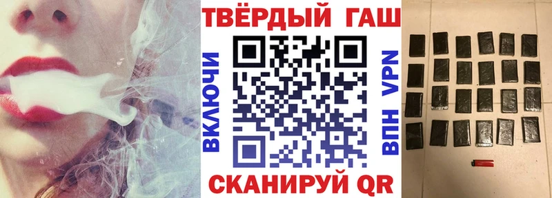 Купить  Апшеронск  ГАШИШ hashish 