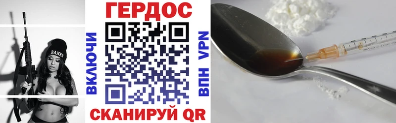 Героин Heroin Купить Апшеронск