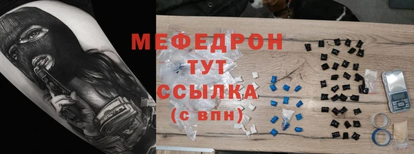 дурь Медногорск