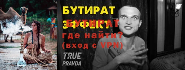 мяу мяу кристалл Медвежьегорск