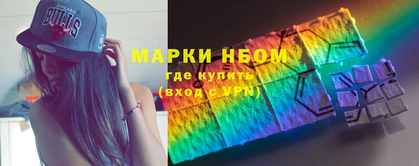 дурь Медногорск