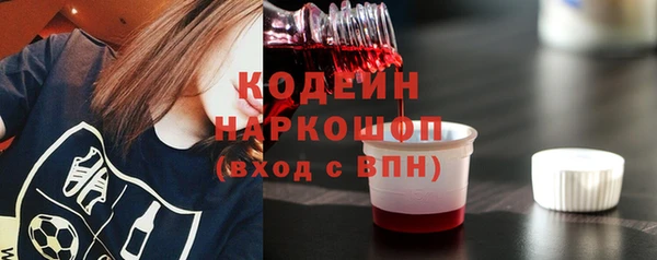 дурь Медногорск