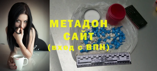 мяу мяу кристалл Медвежьегорск