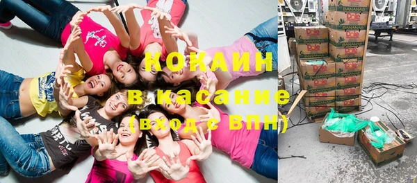 мяу мяу кристалл Медвежьегорск