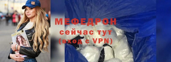 дурь Медногорск