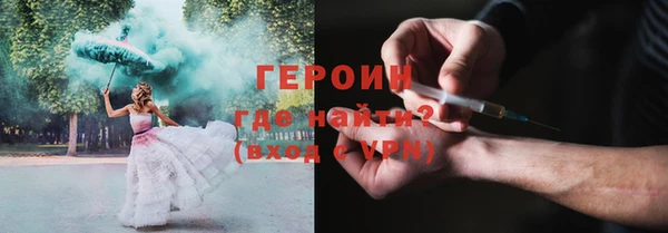 дурь Медногорск