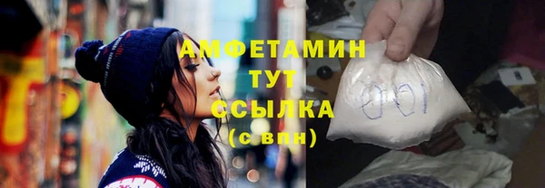 трава Михайловка