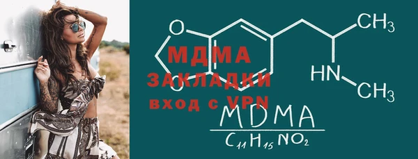 мяу мяу кристалл Медвежьегорск