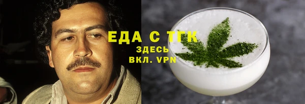 дурь Медногорск
