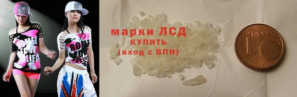трава Михайловка