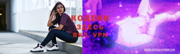 мяу мяу кристалл Медвежьегорск