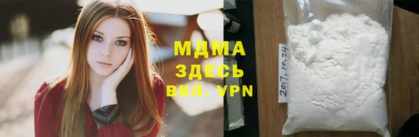 MDMA Михайловск