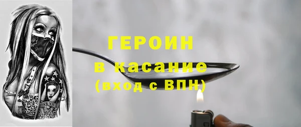 мяу мяу кристалл Медвежьегорск