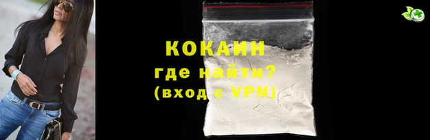дурь Медногорск