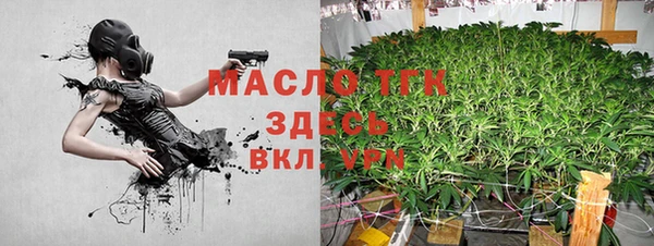 дурь Медногорск