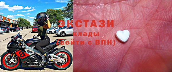 мяу мяу кристалл Медвежьегорск
