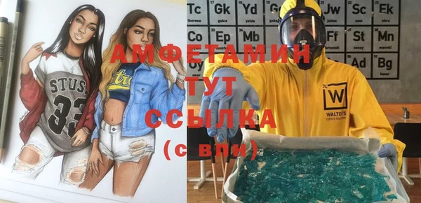 мяу мяу кристалл Медвежьегорск