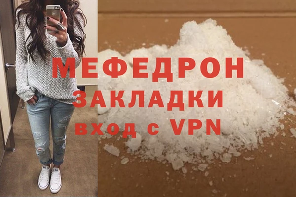 МДПВ Мегион
