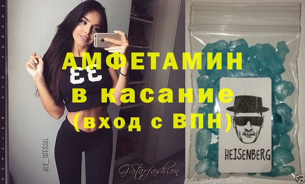 мяу мяу кристалл Медвежьегорск
