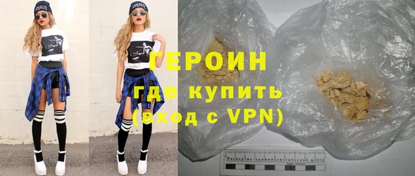 дурь Медногорск