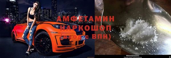 мяу мяу кристалл Медвежьегорск