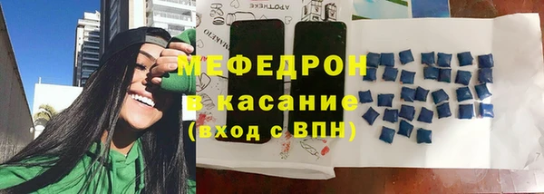 MDMA Михайловск