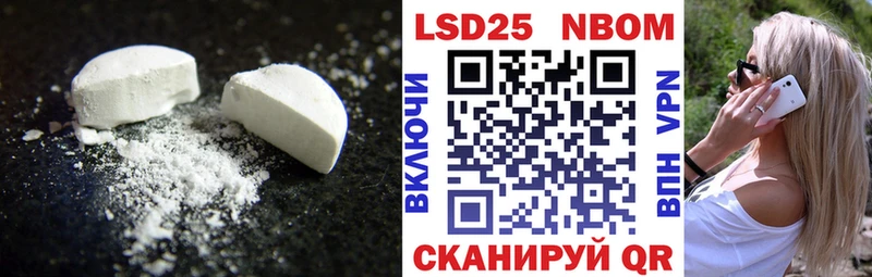 Лсд 25 экстази кислота  Купить закладки  Апшеронск 