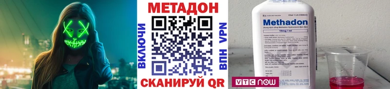 Купить  Апшеронск  МЕТАДОН кристалл 