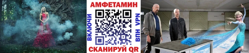 Метамфетамин Декстрометамфетамин 99.9% Купить закладки Апшеронск