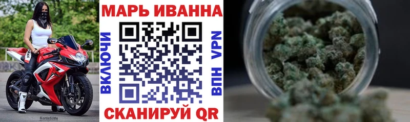 МАРИХУАНА OG Kush  Купить где  Апшеронск 